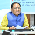 रायपुर : कृषि महाविद्यालय के विद्यार्थियों और किसानों को मिलेगा ड्रोन संचालन का प्रशिक्षण