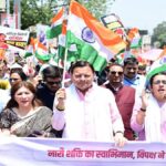 IPL 2026 – RCB vs GT: कोहली के तूफान में बहा गुजरात, 205 रन भी नहीं बचा पाए टाइटंस