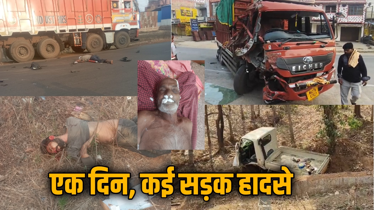 छत्तीसगढ़ में सड़क हादसों का कहर: अलग-अलग जिलों में 6 की मौत, कई घायल