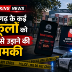 AAP में बढ़ा सियासी घमासान: राघव चड्ढा पर गंभीर आरोप, पार्टी ने दिखाए सख्त तेवर