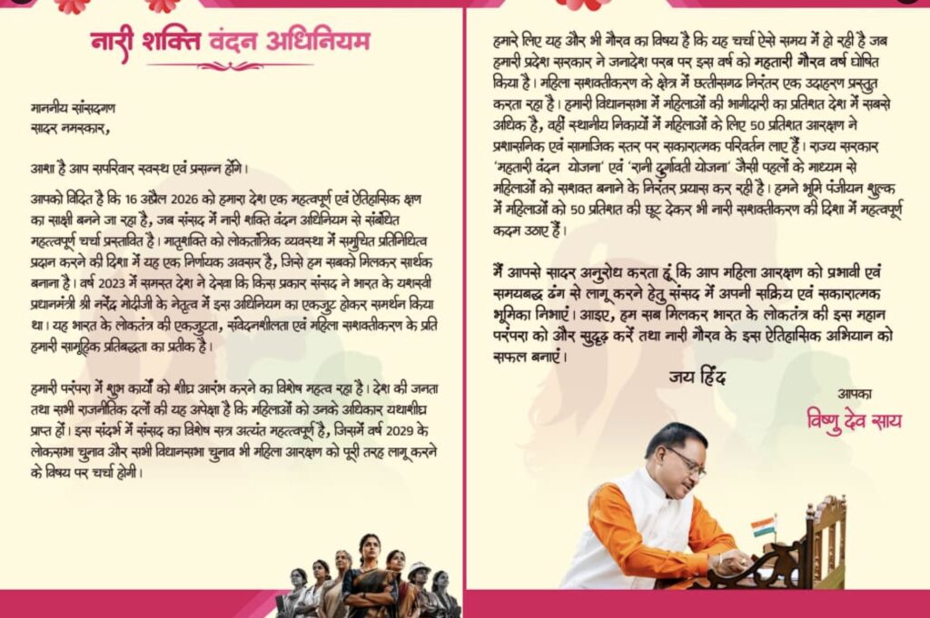 Image 14 04 26 at 6.17 PM