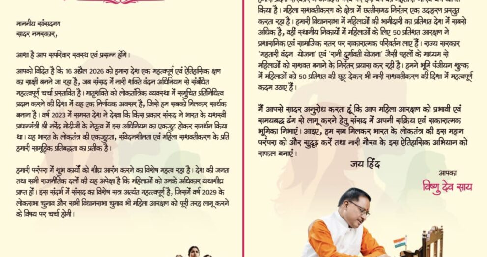 Image 14 04 26 at 6.17 PM