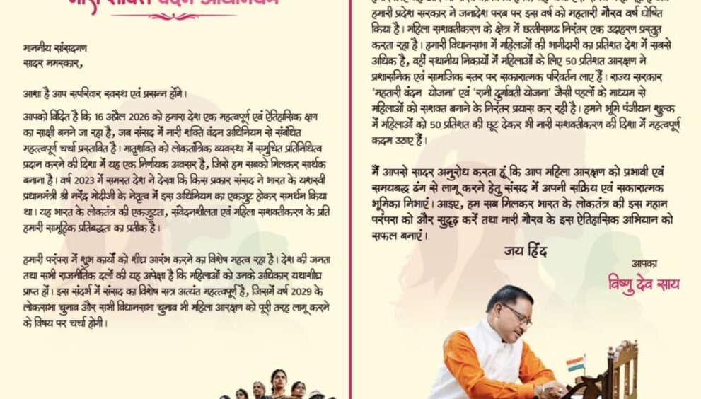 Image 14 04 26 at 6.17 PM