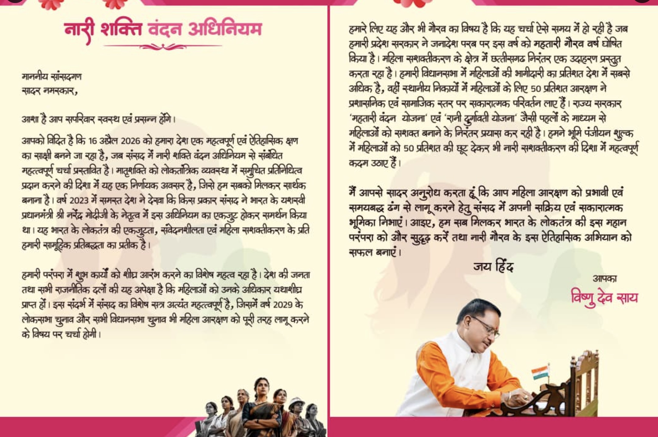 Image 14 04 26 at 6.17 PM