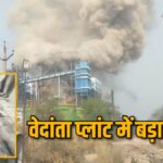 कम मैनपावर में बढ़ाना होगा उत्पादन, BSP को मिला नया टार्गेट