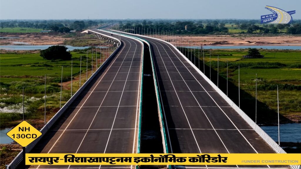 Raipur Visakhapatnam Corridor