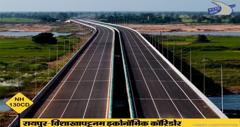 Raipur Visakhapatnam Corridor
