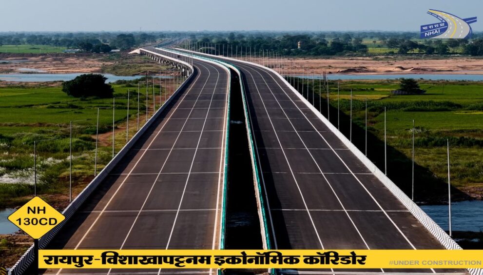 Raipur Visakhapatnam Corridor
