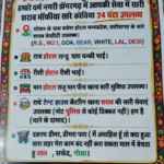 तिफरा में छत से गिरने से युवक की मौत,प्रेमिका घायल,नशे में बिगड़ा संतुलन बना हादसे की वजह