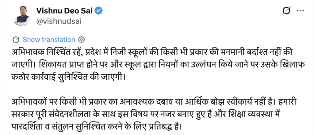 Screenshot 2026 04 10 at 5.24.06 PM