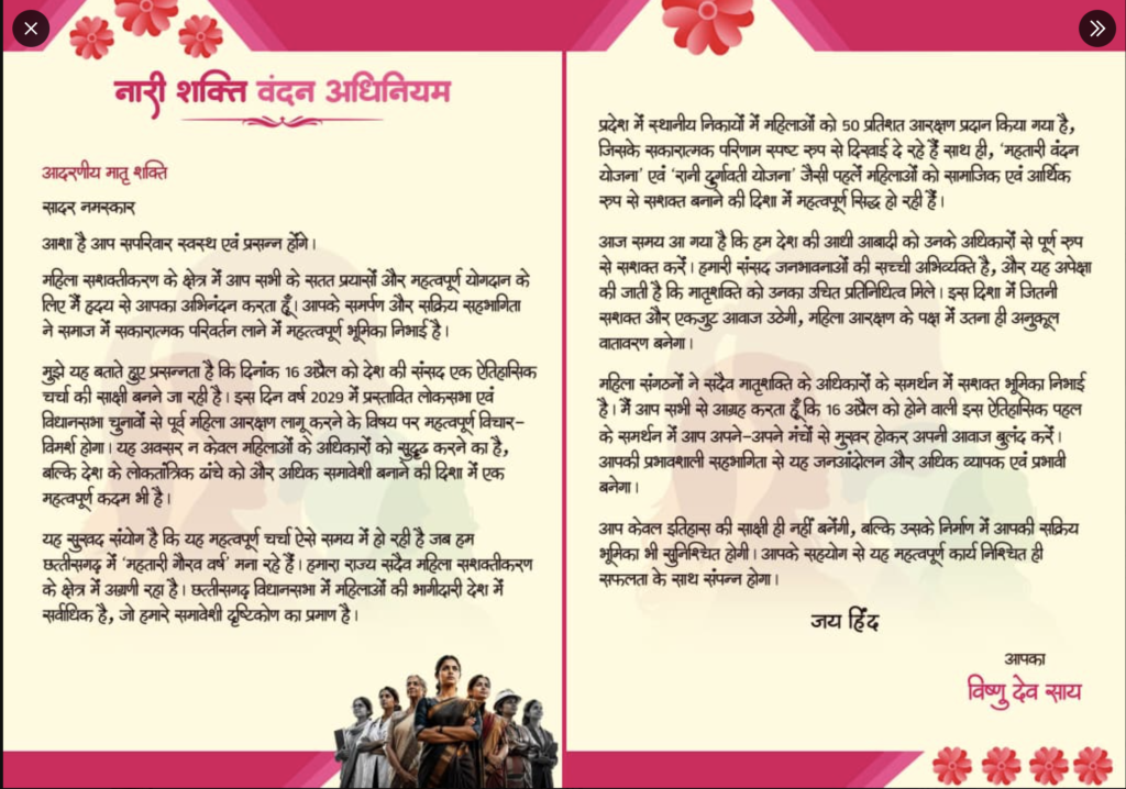 Screenshot 2026 04 14 at 6.30.02 PM