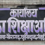 कल जारी होंगे छत्तीसगढ़ बोर्ड के 10वीं-12वीं के परिणाम, दोपहर 2:30 बजे होगी घोषणा