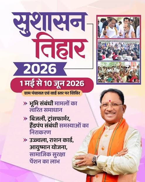 WhatsApp Image 2026 04 26 at 11.33.14 AM 1