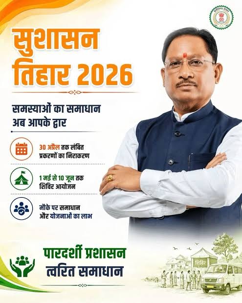 WhatsApp Image 2026 04 26 at 11.33.14 AM