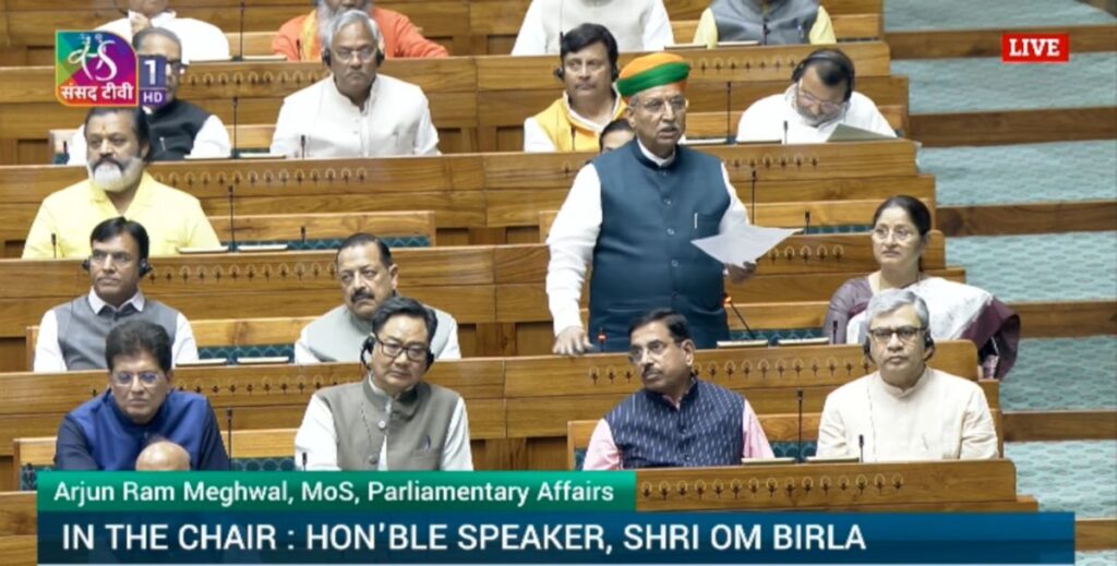 Women Reservation Bill 2026