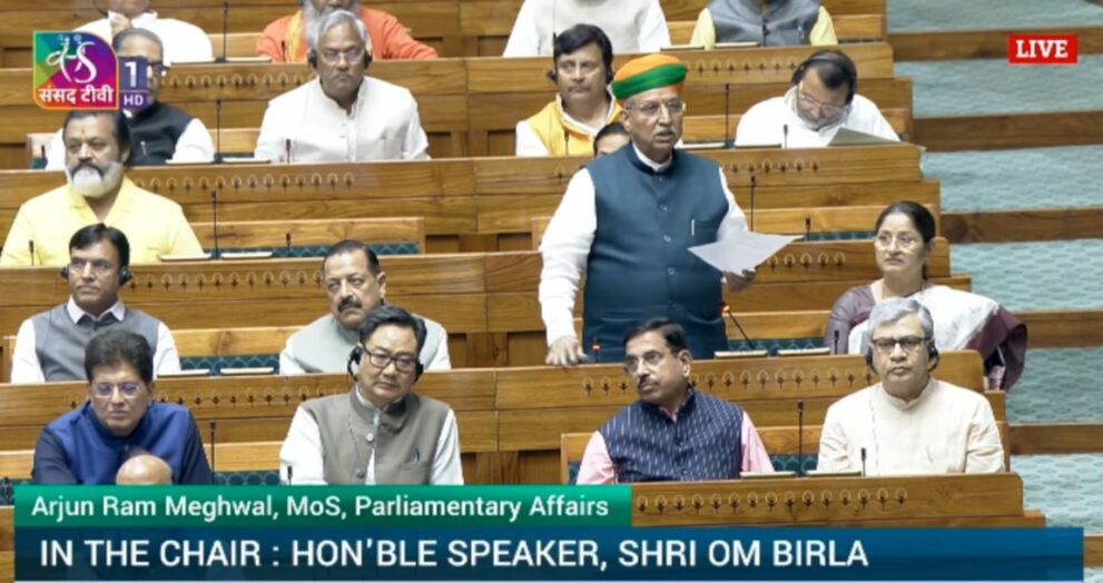 Women Reservation Bill 2026