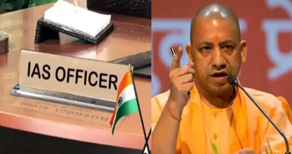 ias transfer 1 1776650413