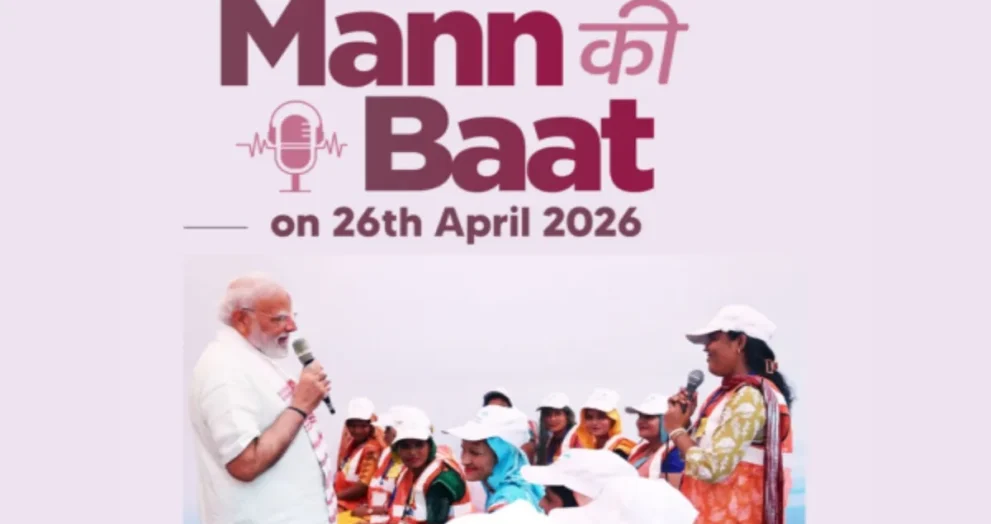 mann ki baat 1777181165 (1)