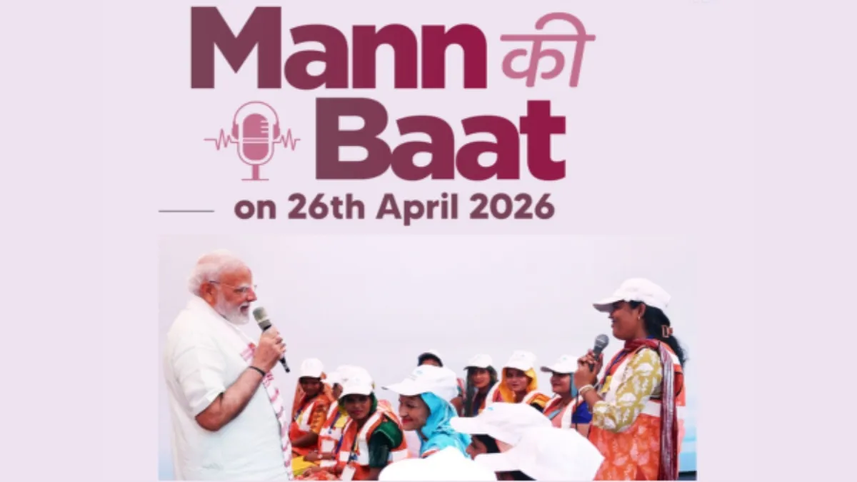 मन की बात में पीएम मोदी का जोर- स्वच्छ ऊर्जा से ही सुरक्षित होगा भारत का भविष्य