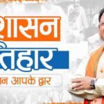 छत्तीसगढ़ में सड़क हादसों का कहर: अलग-अलग जिलों में 6 की मौत, कई घायल