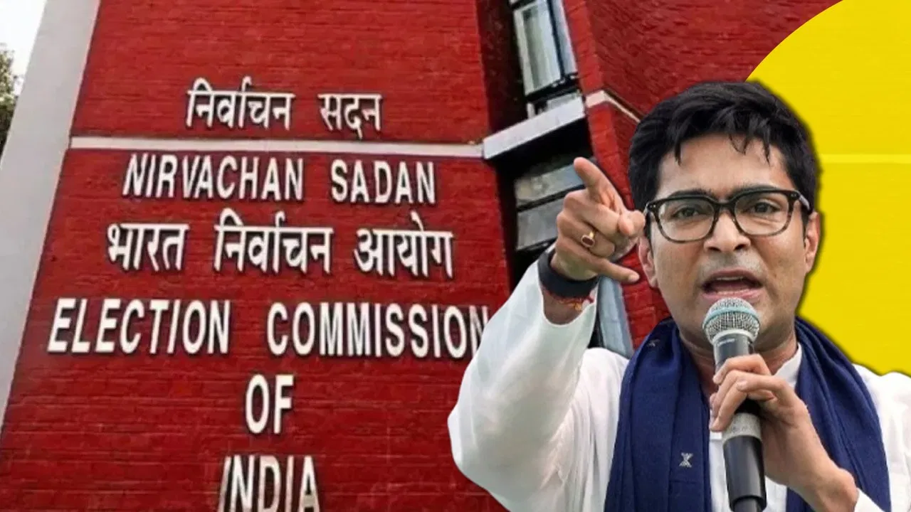 बंगाल चुनाव में बड़ी कार्रवाई: अभिषेक बनर्जी के क्षेत्र के 5 पुलिस अधिकारी सस्पेंड