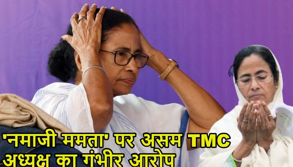 Assam TMC President Abhijit Majumdar