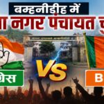 जहरीली शराब का कहर: पुणे में 2 दिनों में 11 मौतें, प्रशासन में हड़कंप, हेल्थ कैंप लगाए गए