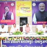 सरगुजा के सिलमा गांव में अचानक उतरा मुख्यमंत्री का हेलीकॉप्टर, खाट पर बैठकर ग्रामीणों से किया सीधा संवाद