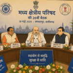 बस्तर पहुंचे योगी आदित्यनाथ, मध्य क्षेत्रीय परिषद की बैठक में होंगे शामिल