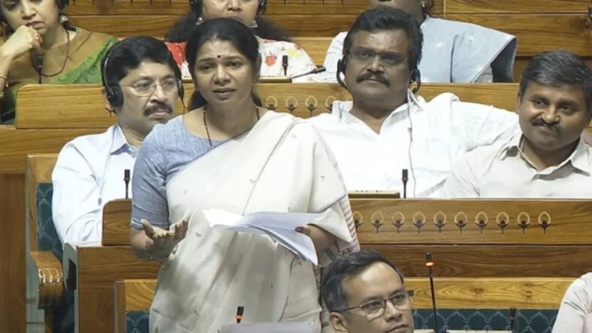विजय की TVK को समर्थन देने पर कांग्रेस से नाराज हुई DMK, कनिमोझी ने लोकसभा में अलग सीटिंग की मांग की