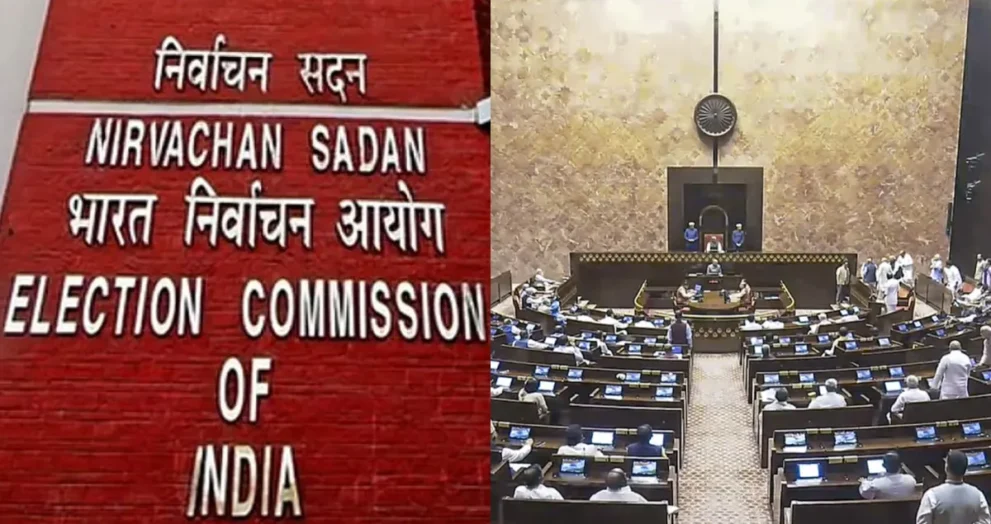 election commission rajya sabha election notification 1779425845