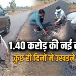 NEET पेपर लीक मामले में बड़ा खुलासा, महाराष्ट्र से लीक हुआ पेपर; सामने आया पूरा ट्रैवल रूट