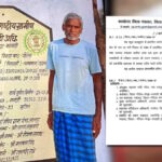 पेट्रोल-डीजल की कमी की अफवाहों पर प्रशासन अलर्ट, मुंगेली कलेक्टर बोले- घबराने की जरूरत नहीं, सप्लाई पूरी तरह सामान्य