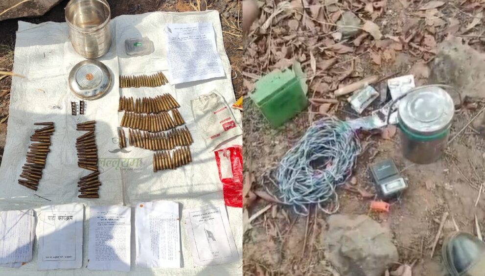 naxal dump recovered
