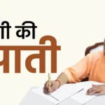 IPL 2026: राजस्थान रॉयल्स ने प्लेऑफ का आखिरी टिकट किया पक्का, मुंबई को हराकर पंजाब-KKR को किया बाहर