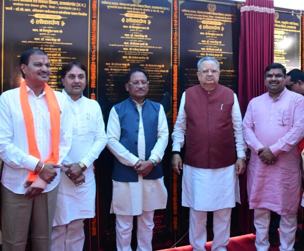 मुख्यमंत्री विष्णुदेव साय ने राजनांदगांव को दी 510 करोड़ से अधिक के 333 विकास कार्यों की सौगात