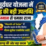 विकास, विश्वास और सुशासन का सेतु बना कोण्डापल्ली का बेली ब्रिज : CM साय ने किया निरीक्षण, कहा – दूरस्थ क्षेत्रों तक विकास पहुंचाना हमारी सर्वोच्च प्राथमिकता