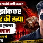 ‘जंग हो या समझौता, जीत अमेरिका की ही होगी’ — ईरान को ट्रंप की कड़ी चेतावनी