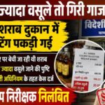 अमरनाथ यात्रा को लेकर हाई अलर्ट : अमित शाह की मीटिंग में तय होगी सुरक्षा रणनीति, भारी फोर्स की तैनाती