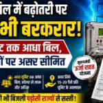 150 Kmph की रफ्तार का इनाम: IPL स्टार अशोक शर्मा को इंडिया A में मौका, युद्धवीर सिंह बाहर