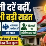 G7 शिखर सम्मेलन में PM मोदी और डोनाल्ड ट्रंप की मुलाकात, 16 महीने बाद हुई अहम बातचीत