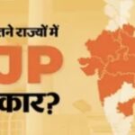 चावल देकर भविष्य बताने वाले बाबा पर रेप केस: महिला से दुष्कर्म के आरोप में ज्योतिषाचार्य गिरफ्तार