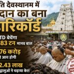 स्लोवाकिया में PM मोदी का ब्रेड और नमक से स्वागत, जानिए इस खास परंपरा का महत्व