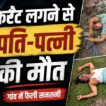 छत्तीसगढ़ में ISI से जुड़े संदिग्ध स्लीपर सेल का सदस्य गिरफ्तार, डिजिटल सबूत बरामद