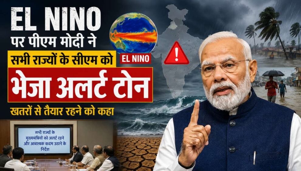 PM Modi Alert On El Nino