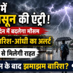 INDI गठबंधन की अहम बैठक आज: 23 दल होंगे शामिल, DMK ने किया किनारा; AAP की भूमिका पर टिकी निगाहें