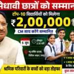 संपत्तिकर वसूली पर फोकस: निगम आयुक्त के निर्देश, बकायादारों पर होगी कड़ी कार्रवाई