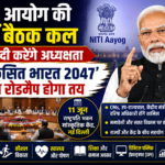 महिलाओं के लिए बड़ी सौगात: 15 जून से फ्री बस यात्रा, ‘प्रियदर्शिनी’ योजना को कैबिनेट की मंजूरी
