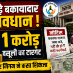 10वीं-12वीं बोर्ड के मेधावी छात्रों का होगा सम्मान, मुख्यमंत्री साय वितरित करेंगे 2 लाख रुपए की प्रोत्साहन एवं वाहन अनुदान राशि