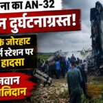 सिंधु जल संधि रोकने का असर, पानी को तरसा पाकिस्तान का एक तिहाई हिस्सा; सिंध और बलूचिस्तान में गहराया जल संकट